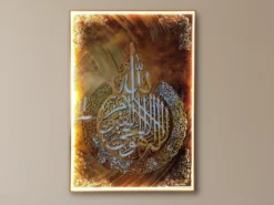 Al Korsi Golden Amber 3D