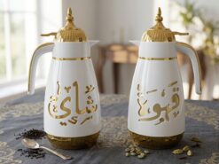 Arom Termoskannor - Vit/Guld (2-pack)
