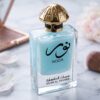 Noor Musk Al-Tahara EdP 50ml – Exklusiv Orientalisk Myskparfym