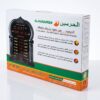 Al-Harameen Digital Azan-Klocka HA-5115 i Guld – Stor Bönklocka för Vägg (48 cm) - Bild 5