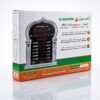 Al-Harameen Digital Azan-Klocka i Silver – Stor Bönklocka för Vägg (48 cm) - Bild 5