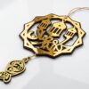 Ramadan Kareem Hängande Väggdekoration i Trä & Spegelguld (23 x 23 cm) – Kalligrafi - Bild 3