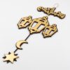 Ramadan Kareem Hängande Väggdekoration i Trä & Spegelguld (22 x 50 cm) – Lyktor, Halvmåne & Stjärna - Bild 3