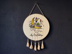 Ramadan Mubarak Rund Väggtavla i Tyg med Tofsar (40 cm) – Handarbetad Vägghängd Ramadan-dekoration