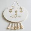 Ramadan Kareem Rund Väggtavla i Tyg med Guldbroderi (40 cm) – Elegant Vägghängd Ramadan-dekoration - Bild 2